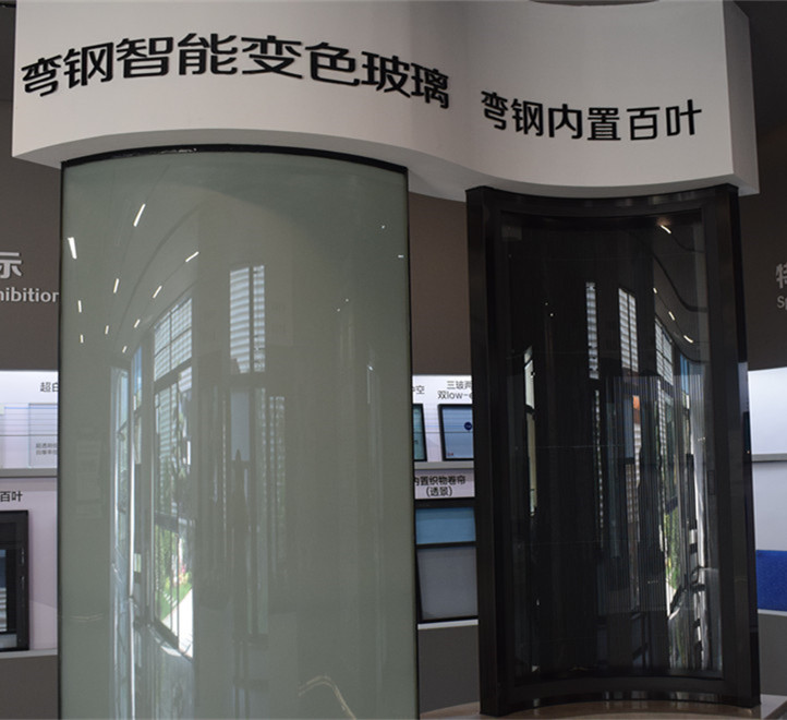 彎鋼內置百葉中空玻璃